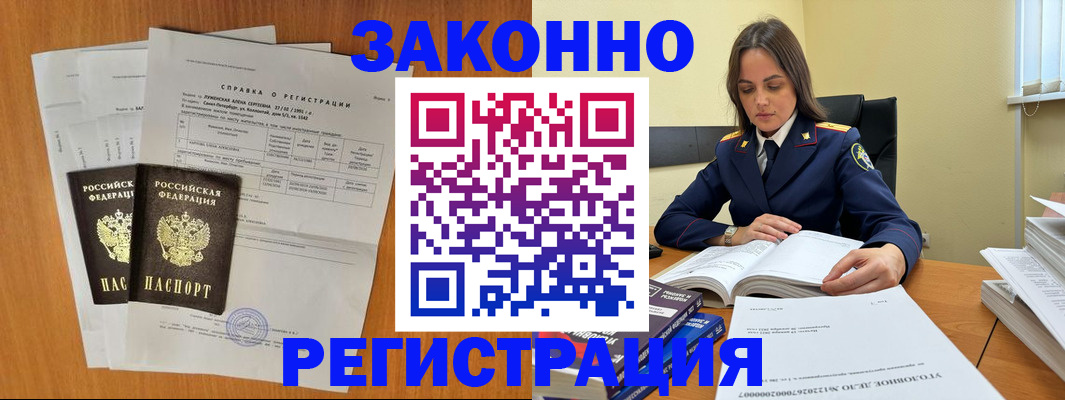 форма 3 в Оренбурге