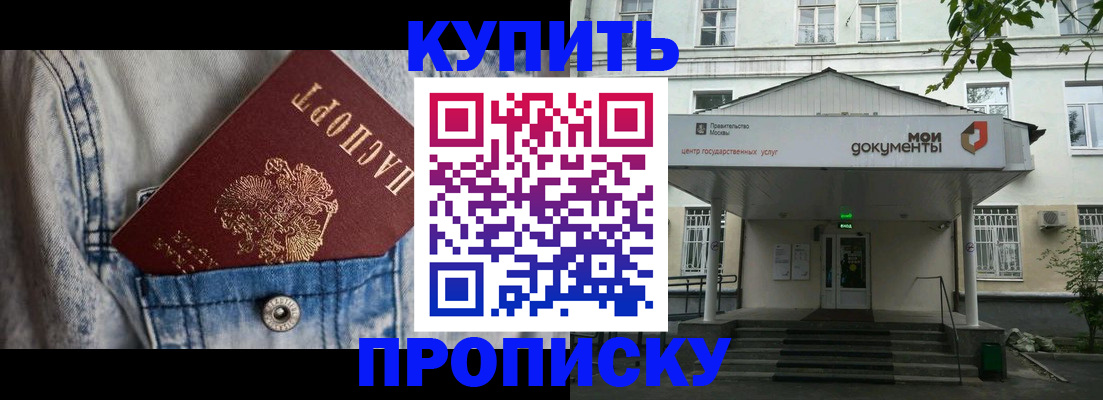 регистрация для школы в Оренбурге